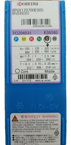 Kyocera RPGX120700E005 RPGX45E002 Wendeplatten - Bild 1 von 3