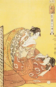 Hour of the Dragon 15x22 Japanese Shunga Print Utamaro Asian Art Japan  - Picture 1 of 1