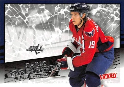 2008-09 Upper Deck Victory Game Breakers #GB28 Nicklas Backstrom - Image 1 of 2