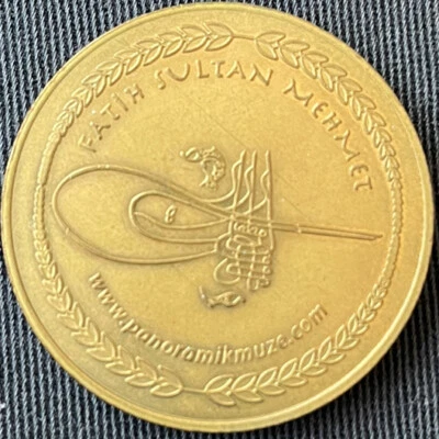 Token - Topkapı Panorama 1453 History Museum - 2011, Turkey - Image 1 of 2