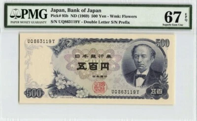 Japón 500 yenes 1969 Pick# 95b PMG: 67 EPQ GEMA SIN CIRCULAR #PL1731 Foto 1 de 2