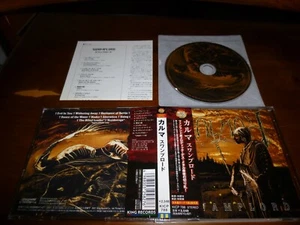 Kalmah / Swamplord JAPAN+2 Eternal Tears Of Sorrow KICP-788 A4 - Picture 1 of 1