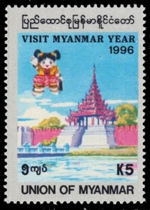 BURMA-MYANMAR 330 - Visit Myanmar Year "Yadanabon Temple" (pb71805) - Picture 1 of 1