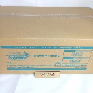 Weiss Schwarz Goddess of Victory NIKKE Booster Pack BOX sealed case 24 box NEW - Picture 1 of 6