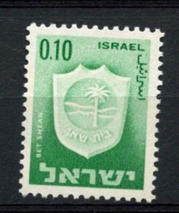 Israel 1965-1975 SG#299, 10a Civic Arms Definitive MNH #A66280 - Picture 1 of 1