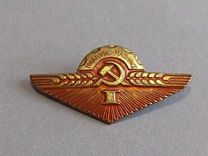 Premio distintivo sovietico - macchinista macchinista trattore. URSS originale. Rarissimo. - Foto 1 di 14