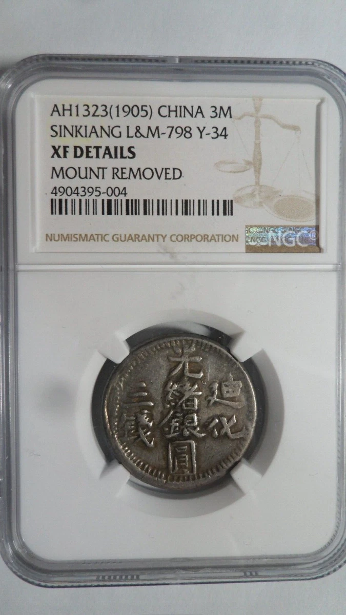 NGC 1905 Year Chinese Coins for sale | eBay