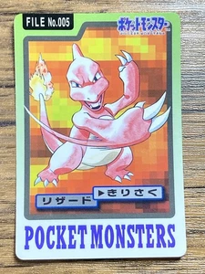 Pokemon Carddass Card Charmeleon File No.5 Bandai Pocket Monsters 1997 Japan - Picture 1 of 17