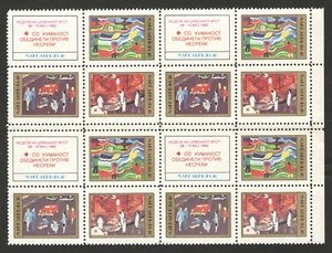 MACEDONIA - MNH GUTTER PAIRS BLOCKS OF 4 STAMPS, 10 -RED CROSS -1992.  (116) - Picture 1 of 2