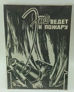 Póster soviético propaganda seguridad contra incendios URSS póster de queroseno comunista de colección RARO - Imagen 1 de 2
