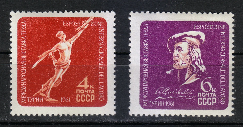 Rusia 1961 MNH Mi 2482-2483 Sc 2481-2482 Exposición Internacional del Trabajo ** Foto 1 de 2