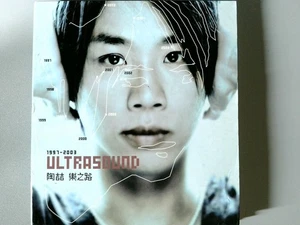 (David Tao) - Ultrasound 1997-2003 2CD Set Mandopop Shok Label - Picture 1 of 2
