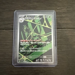 Team Rocket's Spidops 099/098 Sv10: The Glory of Team Rocket Holo (Japanese) - Picture 1 of 2