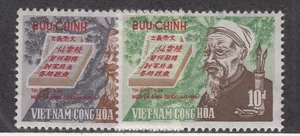 SOUTH VIETNAM Sc 380-1 NH issue of 1970 - Picture 1 of 1