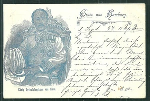 König von Siam Rama V Chulalongkorn Besuch Hamburg Deutschland Briefmarke 1897 - Bild 1 von 2