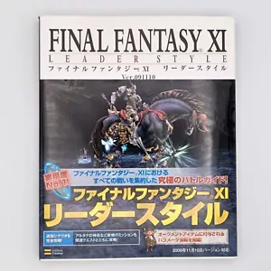Final Fantasy XI Reader Style Ver. 091110 Guide Book PS2 Square Enix SoftBank - Picture 1 of 24