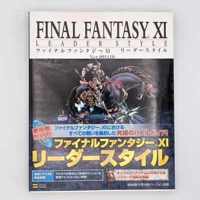 Final Fantasy XI Reader Style Ver. 091110 Guide Book PS2 Square Enix SoftBank - Image 1 of 4