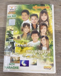 Vtg Cambodian MTV Karaoke Vol 68 Mr Lonely Romance of the Wind DVD Khmer - Imagen 1 de 8