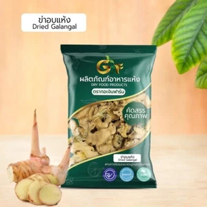 Ko Ngoen Farm brand dried galangal is clean, safe and meets standards. - Picture 1 of 3