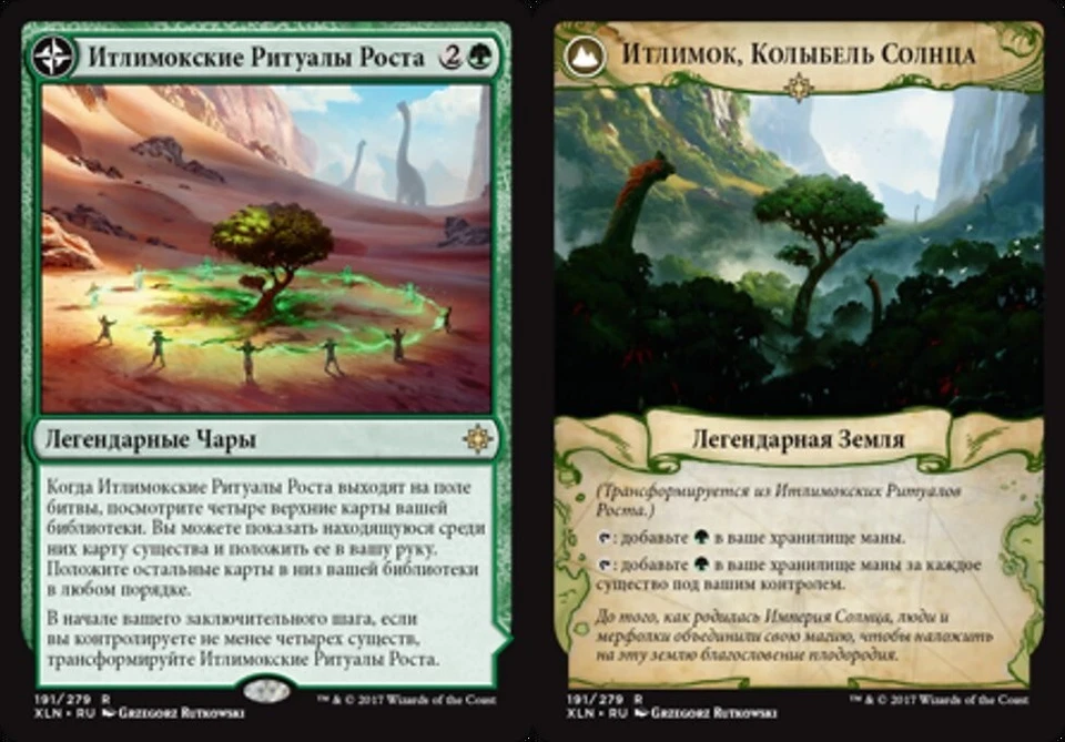 Growing Rites of Itlimoc // Itlimoc, Cradle of the Sun (RU) - XLN Russian NM MTG - Image 1 of 1