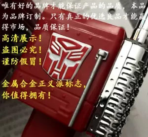 Ocean Metal Pure Red Autobot Logo for MPP10 figure,In stock! - Picture 1 of 1