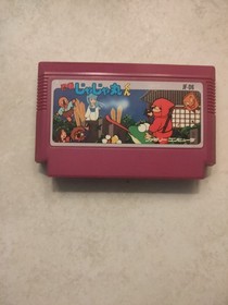 Ninja JaJaMaru-kun - Nintendo Famicom NES NTSC-J Japan 1985 JF-06