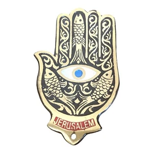 JERUSALEM BRASS HAMSA HAND DISH “JERUSALEM” MADE IN ISRAEL BY “HEN HOLON” - Picture 1 of 6