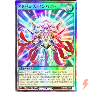 Advance Impact - Super Rare RD/KP13-JP046 Oblivion of the Flash YuGiOh Rush Duel - Picture 1 of 3