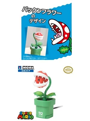 USB Camera Piranha Plant for Nintendo Switch 2 Hori - Image 1 of 4