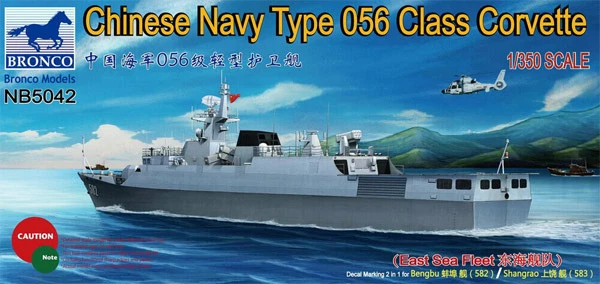 BRONCO NB5042 1/350 Chinese Navy Type 056 Class Corvette (East Sea Fleet) - Image 1 of 1