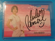 Lulu Pencil BBM Womans Wrestling Autograph Card 2021 True Heart ChocoPro AEW