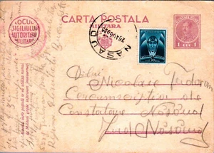 Romania, 1935, Military Censored Stationery Postcard, Nasaud postmark - Picture 1 of 2
