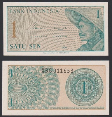 Indonesia 1 sen 1964 Volunteers Series Old Man P90 UNC Replacement Prefix XBC - Image 1 of 4