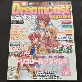 Dreamcast Magazine 2000 Toro Seaman Population Life Game Issue Used