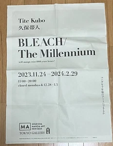 【Not for sale】 BLEACH Paper Ver.2  29.9in Soul reaper Shueisha Manga Japan - Picture 1 of 2