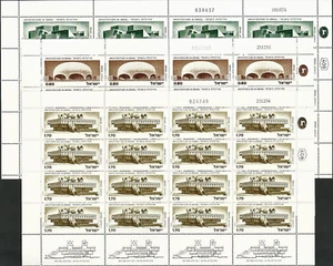 ISRAEL 1975 Stamp Sheets ARCHITECTURE - YAD MORDECHAI MUSEUM SYNAGOGUE CITY HALL - Picture 1 of 4