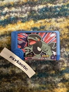 Pokémon FRIENDA Gioco Arcade Collezione Chip BT1 Carta 4 Stelle Ciclizar - Foto 1 di 2