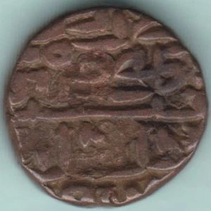 MONEDA RARA TANKA JAUNPUR SULTÁN NASIR-AL-DIN MAHMUD SHAH BILLON 1/2 - Imagen 1 de 2