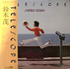 Shigeru Suzuki   Telescope Lp Album Very Good Plus Vg And 