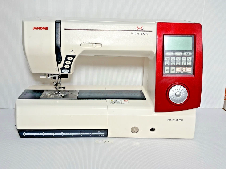 Janome Horizon Memory Craft 7700 QCP Sewing Machine 250 Stitches  japan #J1 - Image 1 of 4