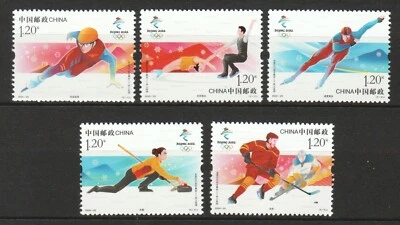 P.R. OF CHINA 2020-25 ICE SPORTS BEIJING 2022 WINTER OLYMPIC GAMES SET 5 STAMPS - Image 1 of 4