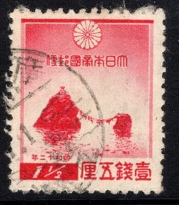 Japan 1936, New Year Greetings, Sak. N2, SG 292, fu.. - Picture 1 of 1