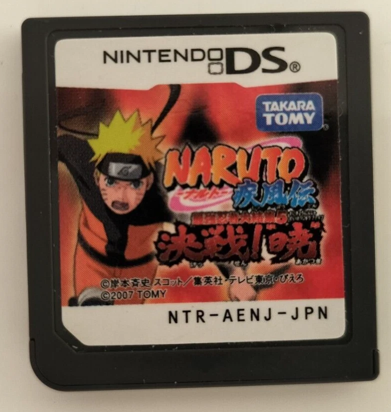 Nintendo DS software, Naruto, 疾風伝,最強忍者大結集5, 決戦,暁.Japanese version 024 - Image 1 of 1