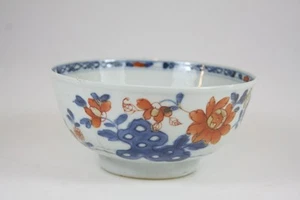CHINESE ANTIQUE 18th CENTURY EXPORT WARE HAND PAINTED FLORAL SCENE BOWL - Picture 1 of 10