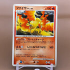 Moltres TCG Lv.47 Pokémon Kartenspiel Japanisch Japan Nintendo Anime Kostenloser Versand