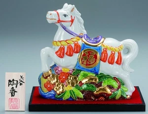 Figura Caballo de Fuego Zodiaco 2026 9.06" Kutani Ware Rojo y Dorado Riding Waves Japón - Imagen 1 de 2