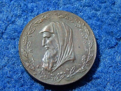 1791 Great Britain United Kingdom Cornwall 1/2 Penny Token D&H 2 - Very Scarce - Image 1 of 4