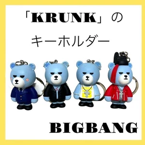 Set 4 tipi di portachiavi KRUNK X BIGBANG - Foto 1 di 10