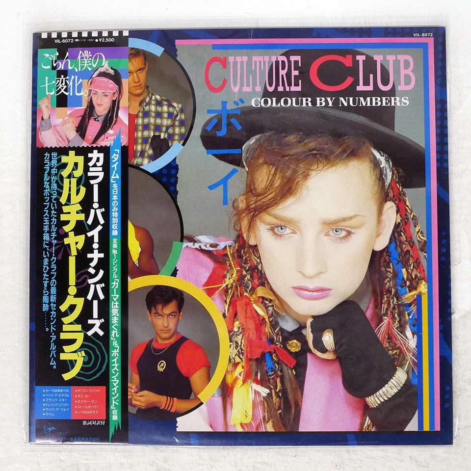 CULTURE CLUB COLOUR BY NUMBERS VIRGIN VIL6072 Japan OBI VINYL LP - Image 1 of 1