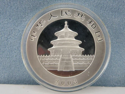 2003 China Panda S10Y 1 oz .999 Fine Silver Chinese Coin Frosted Bamboo - Image 1 of 2